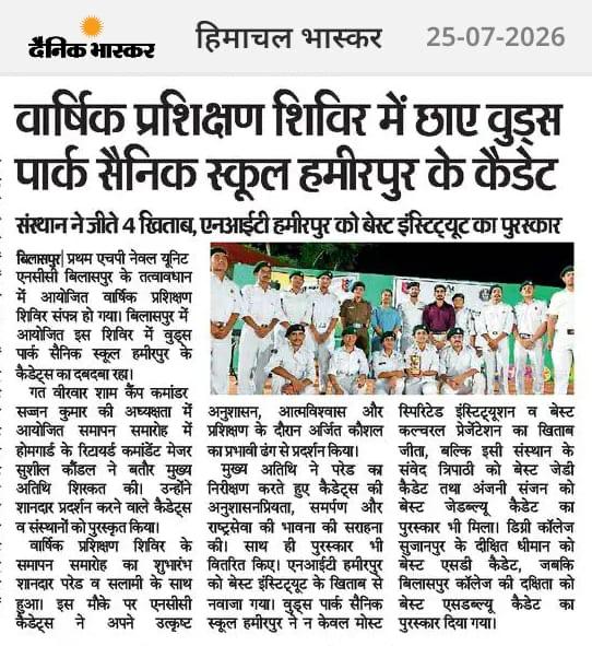 WhatsApp Image 2026-07-28 at 14.19.14 (1)